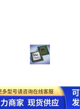 IBM X3850 Intel XEON 3160MP 1ML2 SL8UM 604针四路志强CPU