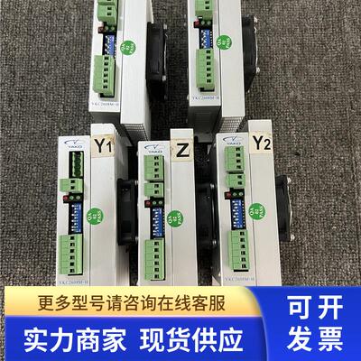 研控驱动器YKC2608M-H 信号电压5V 现货质量保证实物拍摄