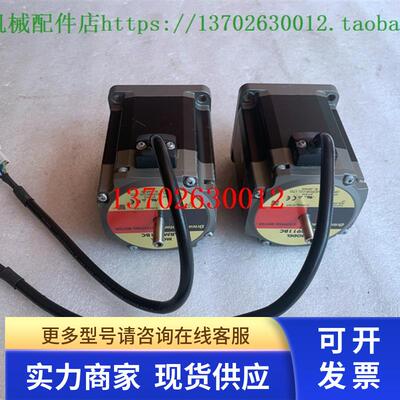 全新VEXTA东方步进电机 ARM911BC 现货