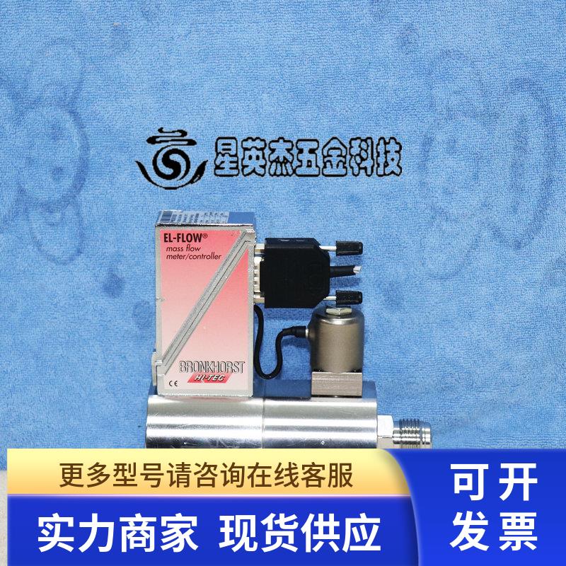 BRONKHORST F-202AC-FAC-99-V 200LN/ MIN N2 质量流量计拆机实拍