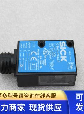 *现货销售*德国施克SICK传感器 CSM1-P1114 现货1022569