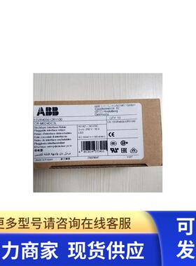 原装ABB插拔式继电器  CR-M024DC3L  24VDC