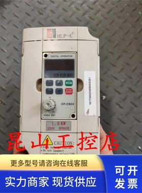 海利普HLP-C+变频器 HLPC+01D523B 1.5KW 220V 成色新 测试包好