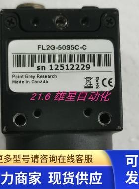 FL2G-50S5C-C 实物 议价