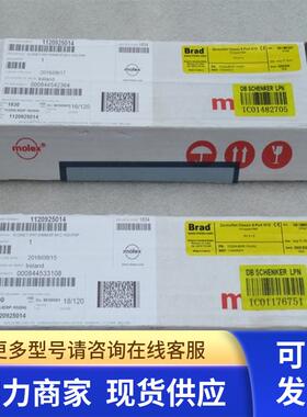 *销售*全新Molex Brad莫仕模块TCDDN-8D0P-10U 现货1120925014