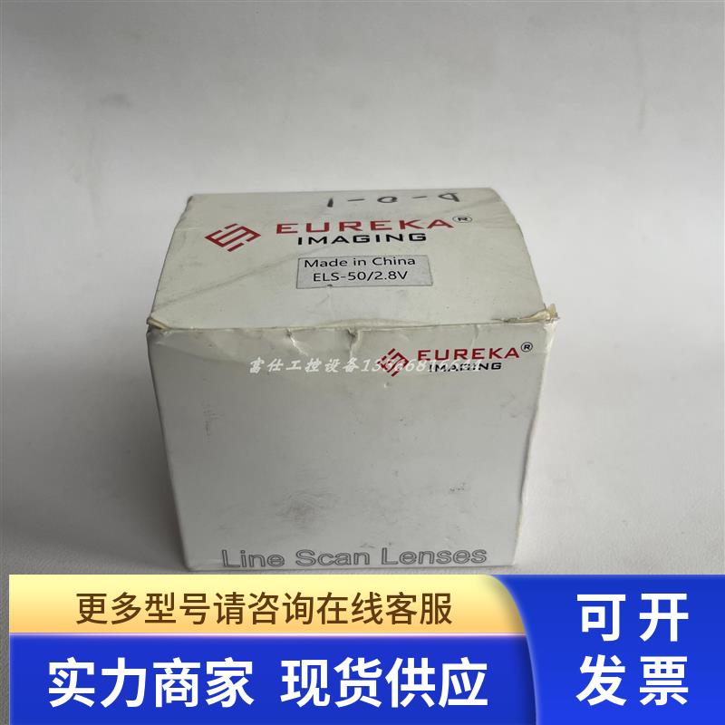 美国EUREKA 50mm 1:2.8 V口 MACRO-IRIS近红外镜头 全新原包装