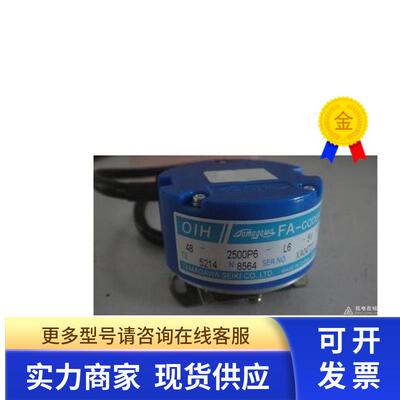 多摩川编码器/TS5214N8564(TS5214N564)/OIH48-2500P6-L6-5V