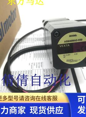 日本东方马达ASM98MA-N5/-N10/-N36 ASM66AC-N7.2/-N25/-N50议价