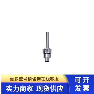 IFM  分体式流量开关 SF5700 SFD10ADT /US-100