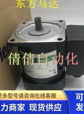 东方5IK60RGU-AWUG/AFP/CF/CFP 5IK40RGN-CW2L2/A/CW2L 5RK40GN-C