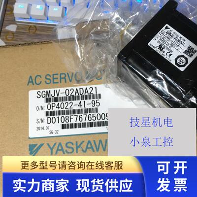 原装安川进口原装SGM-01ASO11马达