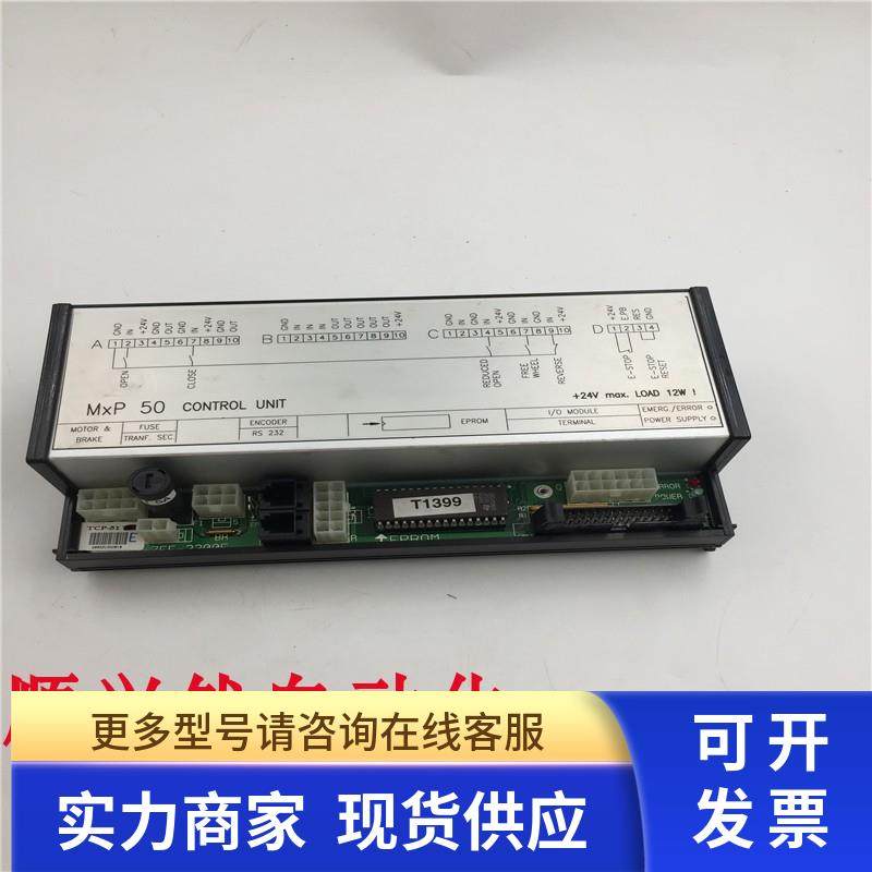 LANDERT自动门电机控制器总成MXP 50 CONTROL UNIT MXP50实拍现货