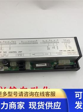 LANDERT自动门电机控制器总成MXP 50 CONTROL UNIT MXP50实拍现货