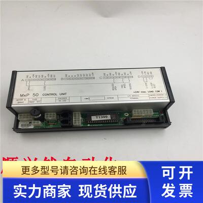 LANDERT自动门电机控制器总成MXP 50 CONTROL UNIT MXP50实拍现货