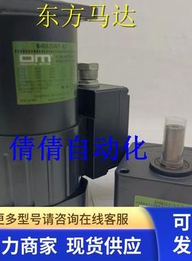 日本东方OM度直角减速机BH6G2-15RH BH6G2-25RH BH6G2-25RA正品