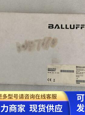 全新原装BALLUFF巴鲁夫 BNI0047 BNI PBS-302-101-Z001 现货