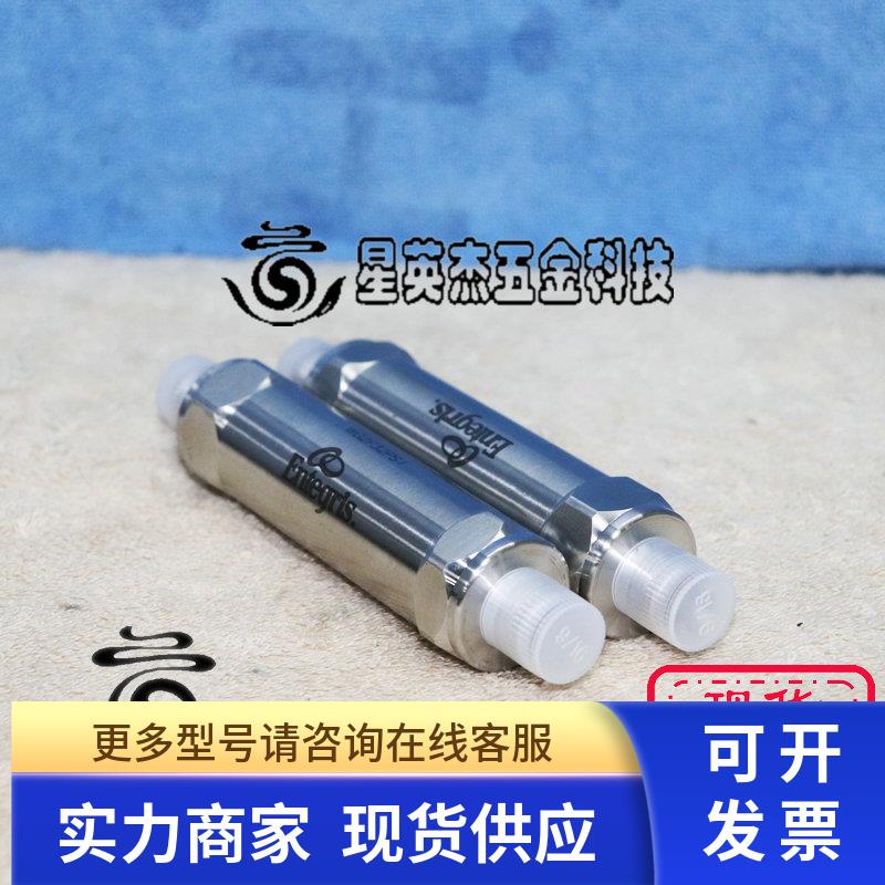 ENTEGRIS WG2F32PS1 3000PSI 过滤器 拆机件实物拍摄