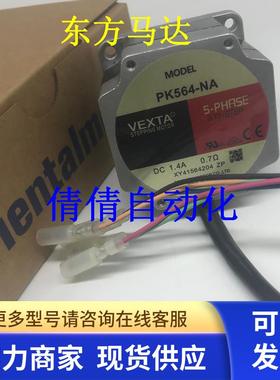 东方电机PK596AE PK569AE/-A3 PK569-NAA  PK544-NA PK256-02A