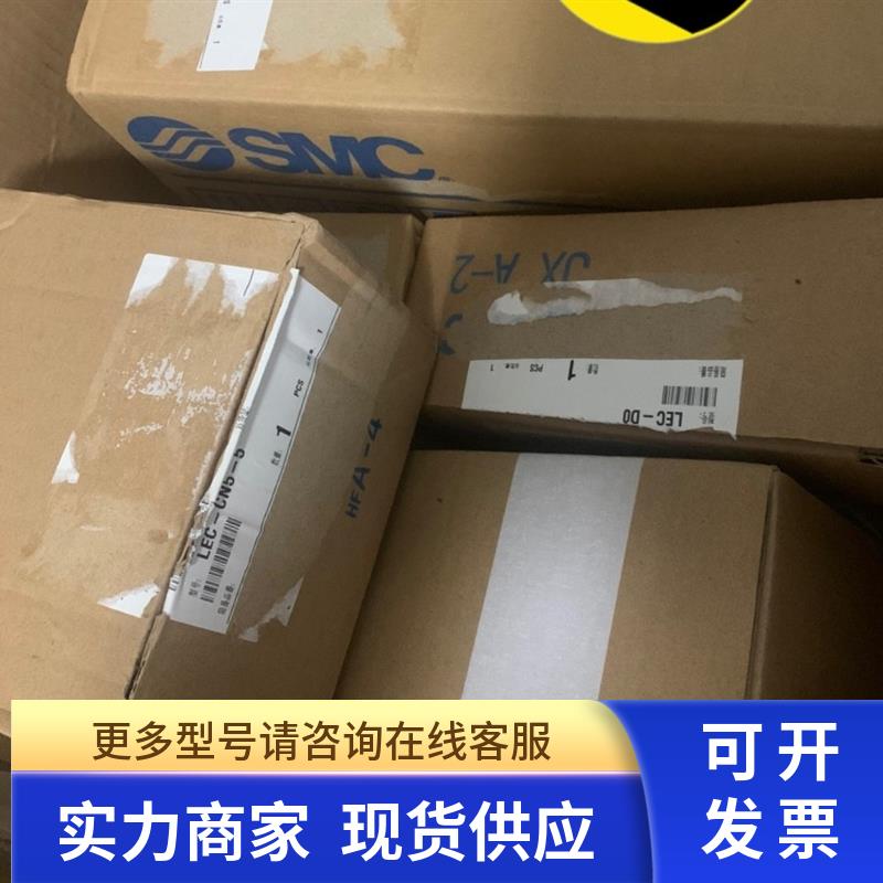 全新原装SMC电缸LER50K-1L-S56P5D 现货