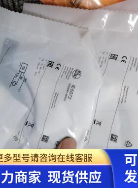 包邮IFM IE5072传感器现货