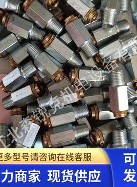 适用英格索兰空压机止逆阀22380216单向阀49192842/47574581001