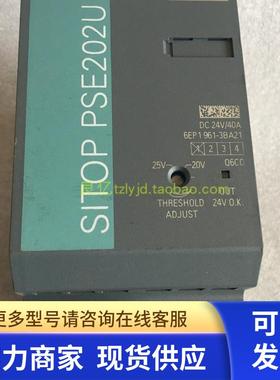 拆机6EP1961-3BA21 SITOP PSE202U 24V电源 电流40A