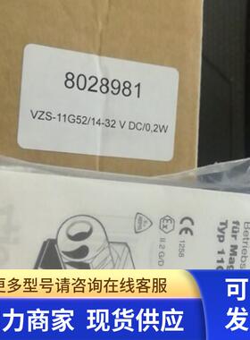 SEIFZ传感器VZS-11G52/14-32VDC/02W 8028981 11G52 IP65