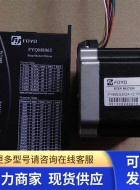 兴丰元  FYQM806T/FYQM806A/FY86ES352A-12.7P/FY86ES302A-12.7P