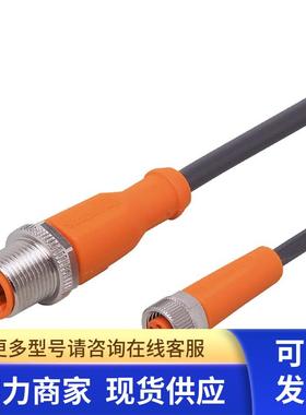 包邮  连接电缆 EVC218 VDOGF030MSS0002H03STGH030MSS