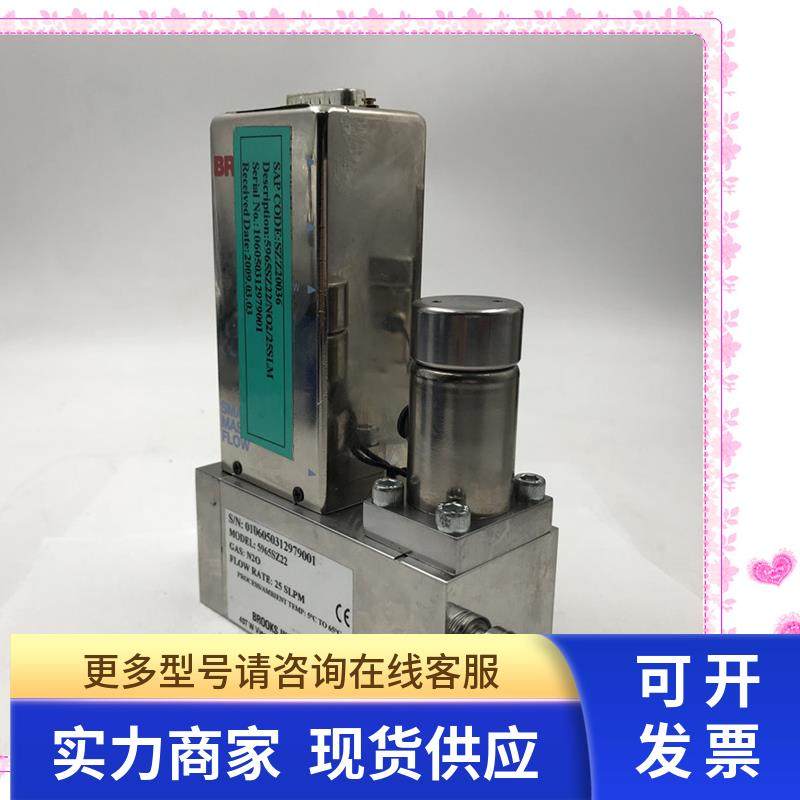 BROOKS SMART MASS FLO  MODEL:W5965sz22 实拍 咨询议价