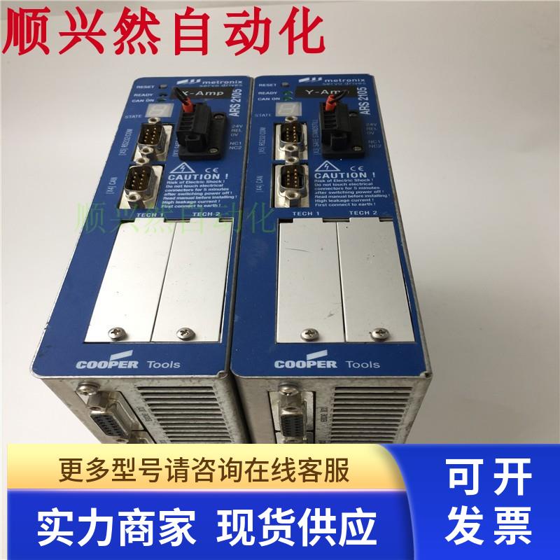 原装拆机德国metronix麦卓驱动器ARS2105 现货实拍 成色如图