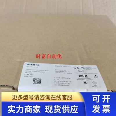 原装全新未开封FUM210,6DP1210-8CA,6DP1 210-8CA
