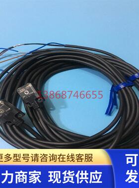 超小型对射光电开关E3T-FT12R现货