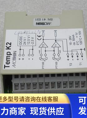 *现货销售*全新德国摩拓龙Motron温度变送器 Temp K2 现货41031