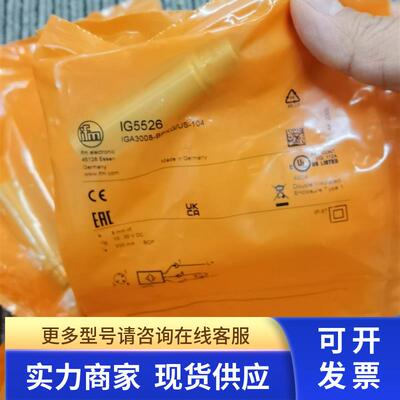 包邮原装 IFM IG5526传感器现货