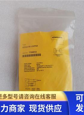 全新原装 TURCK 图尔克光电传感器 SO3m-Mi-UNP6X 现货7700512