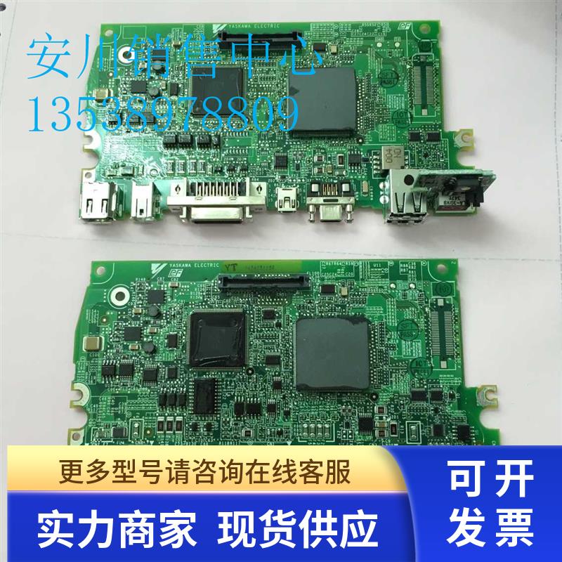全新安川主板SGDV-IFA11B 通讯型 SGDV-IFA01B 不带通讯型 两款