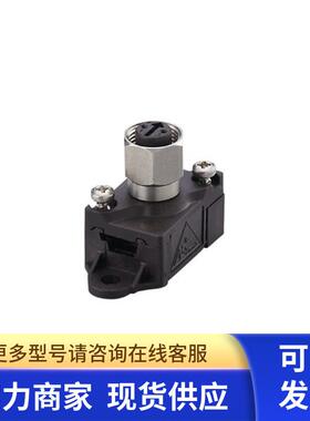 包邮  AS-Interface扁形电缆绝缘分接头 E70471 Flat cable