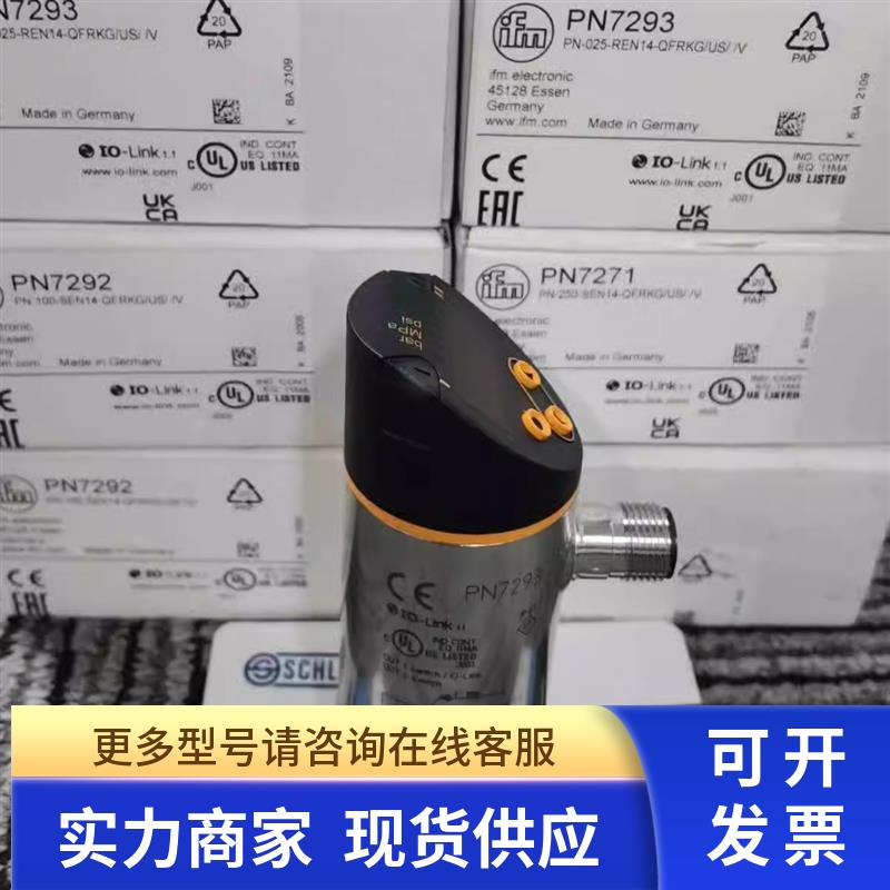 IFM EVT093 EVT010 连接电缆