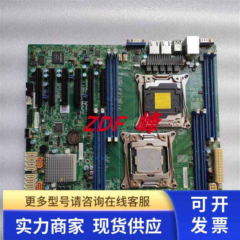 SUPERO 超微X10DRL-I REV:1.01 双路X99服务器电脑主板工作站