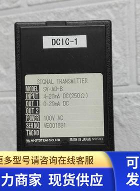 高 SV-AD-B 议价     M 190628