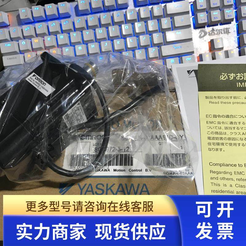 全新YASKAWA SGMJV-01ADA21 质保.