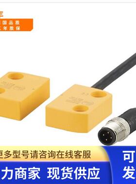 IFM 磁性编码传感器 MN203S MN14005-AKO 现货