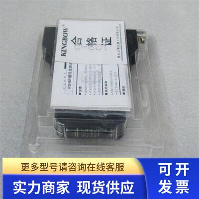 *销售*全新KINGBOW正博浪涌保护器 K2SD-485M/X6 现货