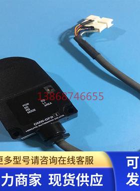 北阳 (HOKUYO)光电开关 传感器 现货DMW-GF2-Z   DMW-GA2