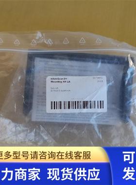 *销售*全新Sick扫描仪用安装支架 Mounting Kit 1A现货2034324