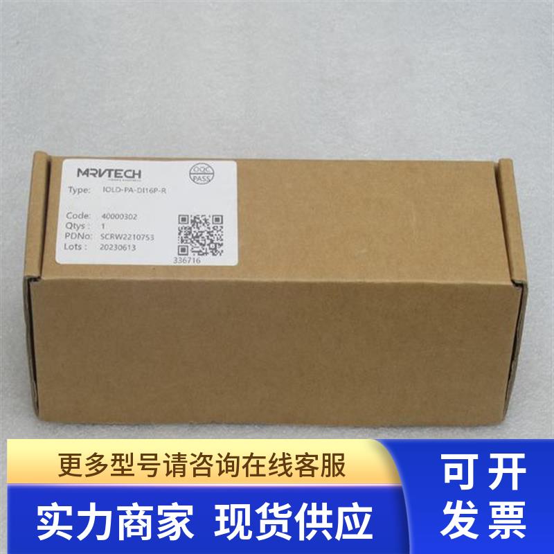 *现货销售*全新精奇MRVTECH接口模块IOLD-PA-DI16P-R 现货