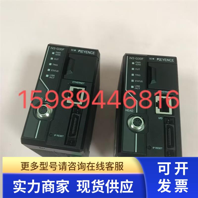 传感器 IV2-G30F 基恩士KEYENCE图像识别传感器