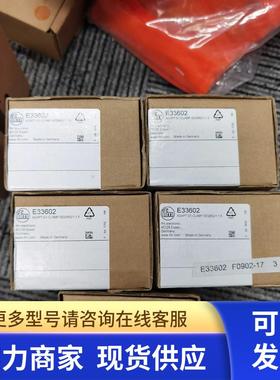 包邮IFM E33602传感器接头当天发