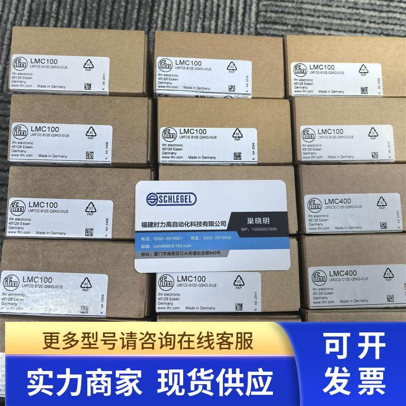 IFM SBG457 IFC234 E2D400传感器